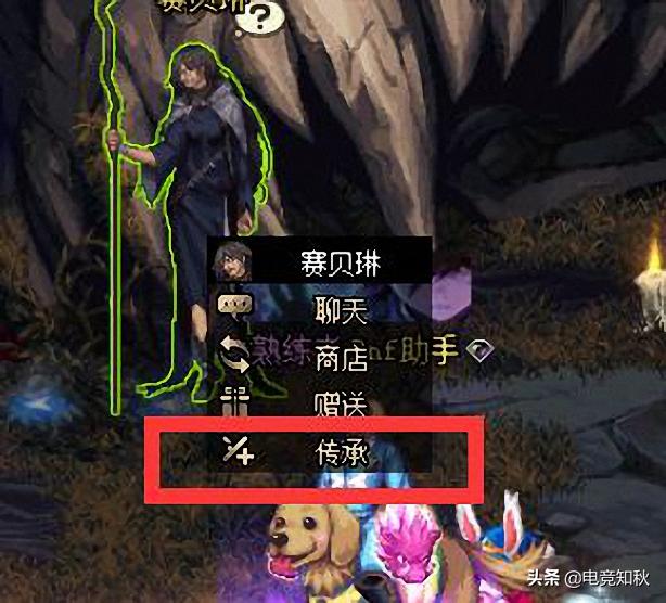 DNF:测试服换装传承改版,1800材料改为400,一周就可以传承一件