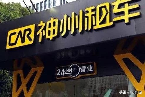 老年人租车,没有信用卡可以租车自驾吗