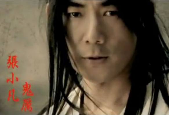 李易峰青云志片段,李易峰版诛仙评价