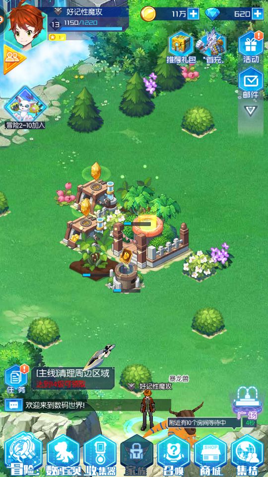 鏁扮爜瀹濊礉寮哄娍鍗$墝,鏁扮爜瀹濊礉鐩搁亣娓告垙瑙嗛