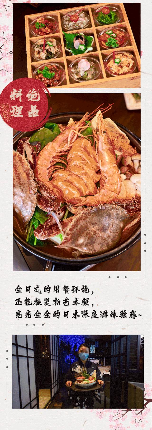 徐州张柏芝一秒到日本？其实正在吃日料，和服免费穿，过足cos瘾