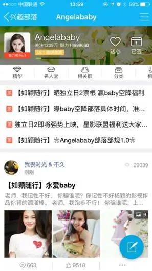 腾讯时隔两年再试水新型社交,国内最大的兴趣社交平台