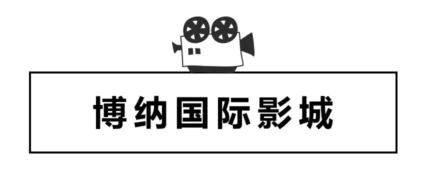 测评了8家电影院,总结出了这份长沙观影指南