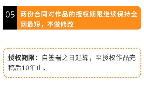 纵横中文网小说签约被拒,纵横中文网为什么不审核