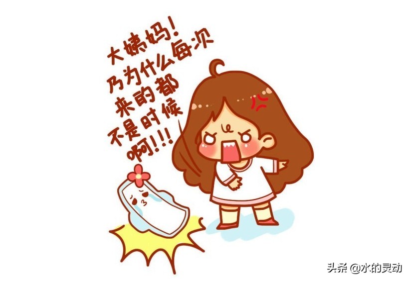 女人月经推后怎么办,女性例假推后的症状