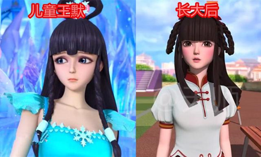 叶罗丽为什么很多人说王默最丑,叶罗丽王默的最新图片