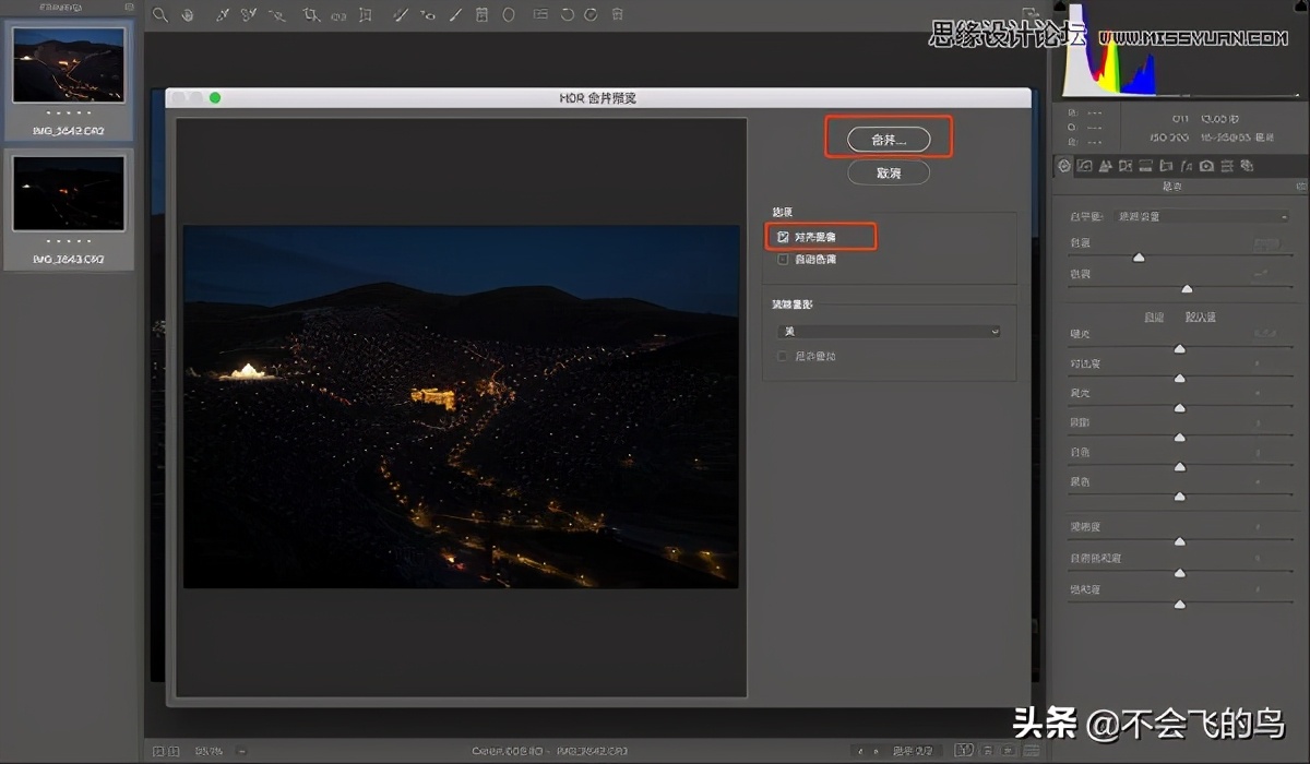 photoshop夜景效果图处理,photoshop夜景修图教程
