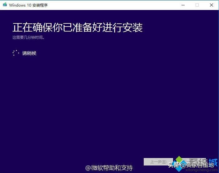 win8系统可以自动升级到win10吗,xp升级win10系统最简单好用的方法