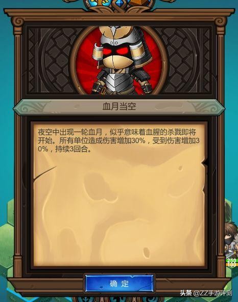 军团战棋-要反应更要策略，回合制也有高端操作