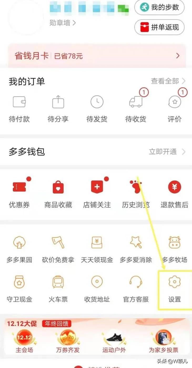 老年人拼多多教程,拼多多不建议买的四类商品