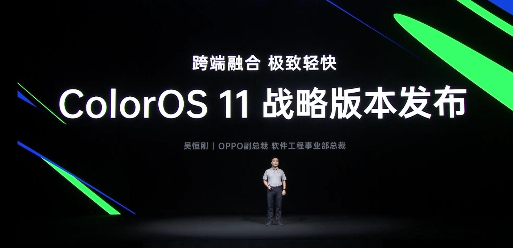 coloros如何关闭72小时密码验证,coloros11密码本怎么用