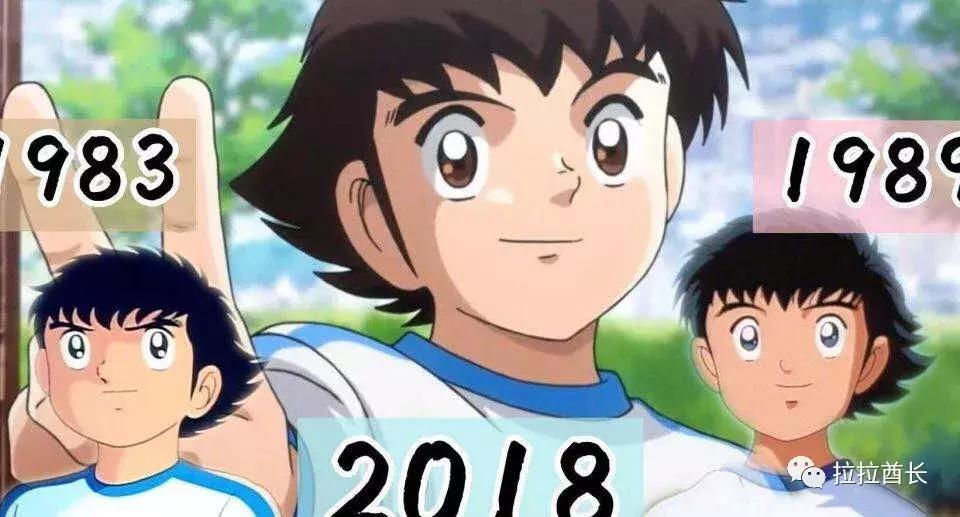 足球小将为什么不出完全版,足球小将为什么没火