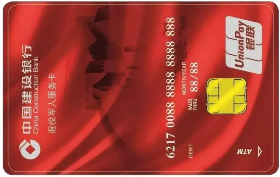 退役军人一等功优待,国家一级运动员退役福利