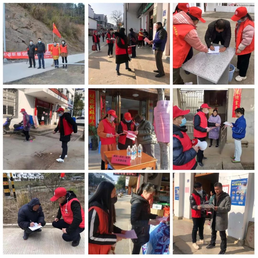 一抹志愿红温暖抗疫路,一抹志愿红温暖春运路