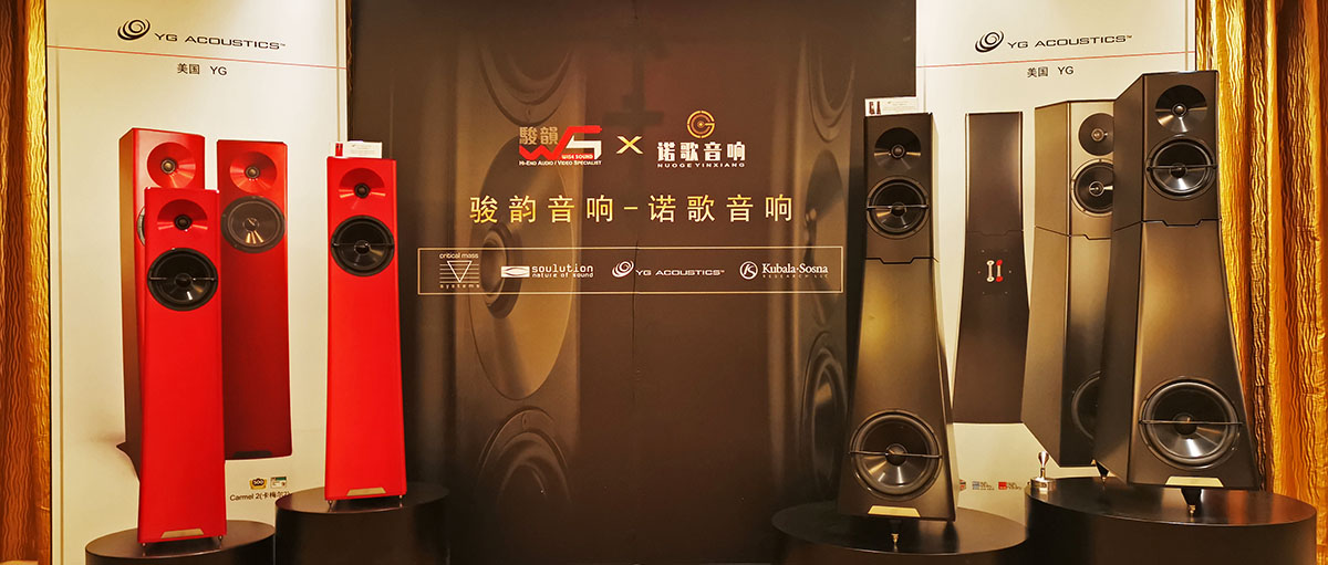 siav上海国际音响展,siav上海展会