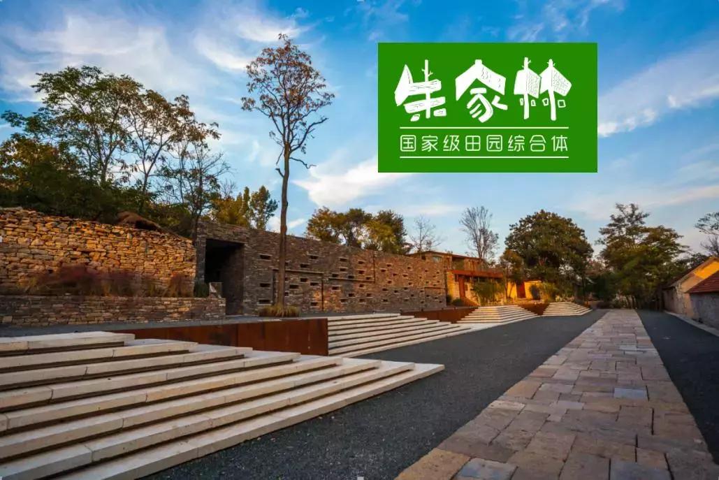 临沂周边田园综合体,临沂十大田园综合体