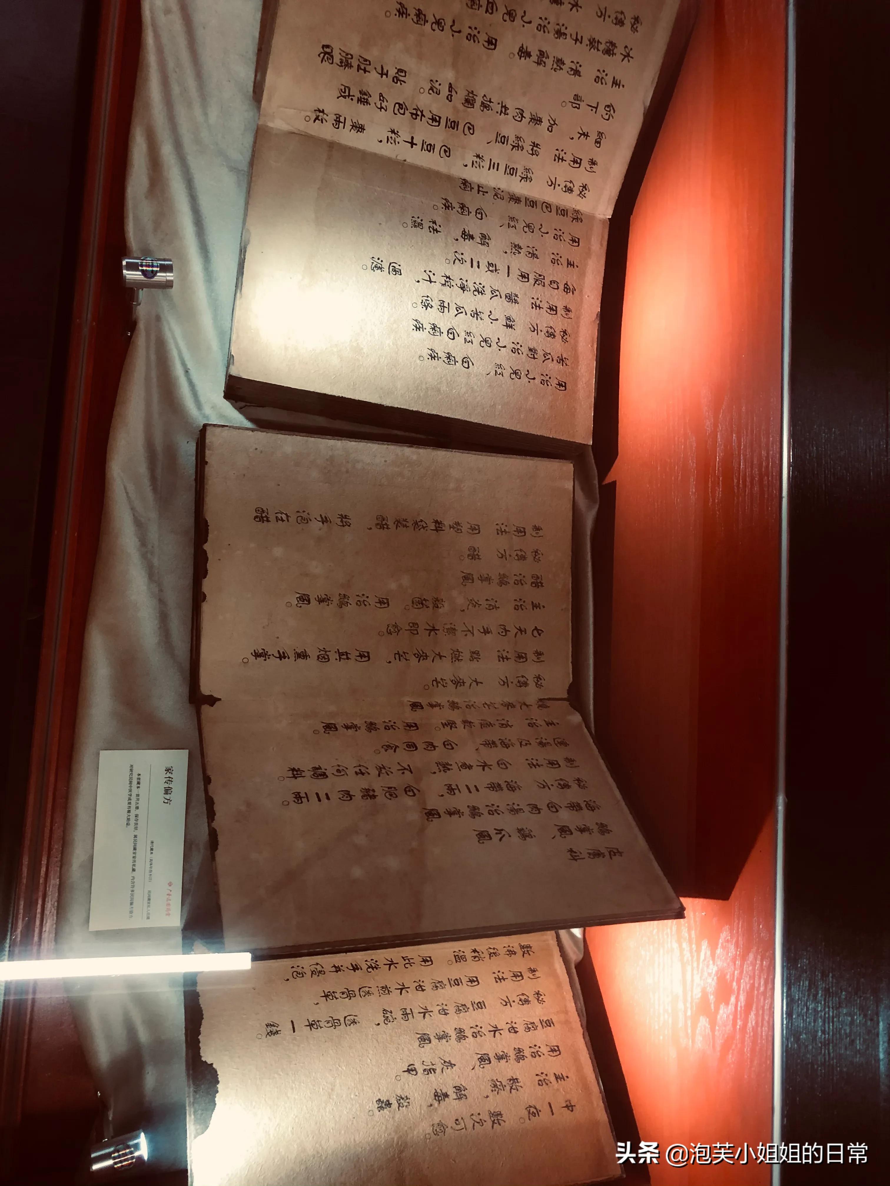 广誉远百年老字号,广誉远大药房