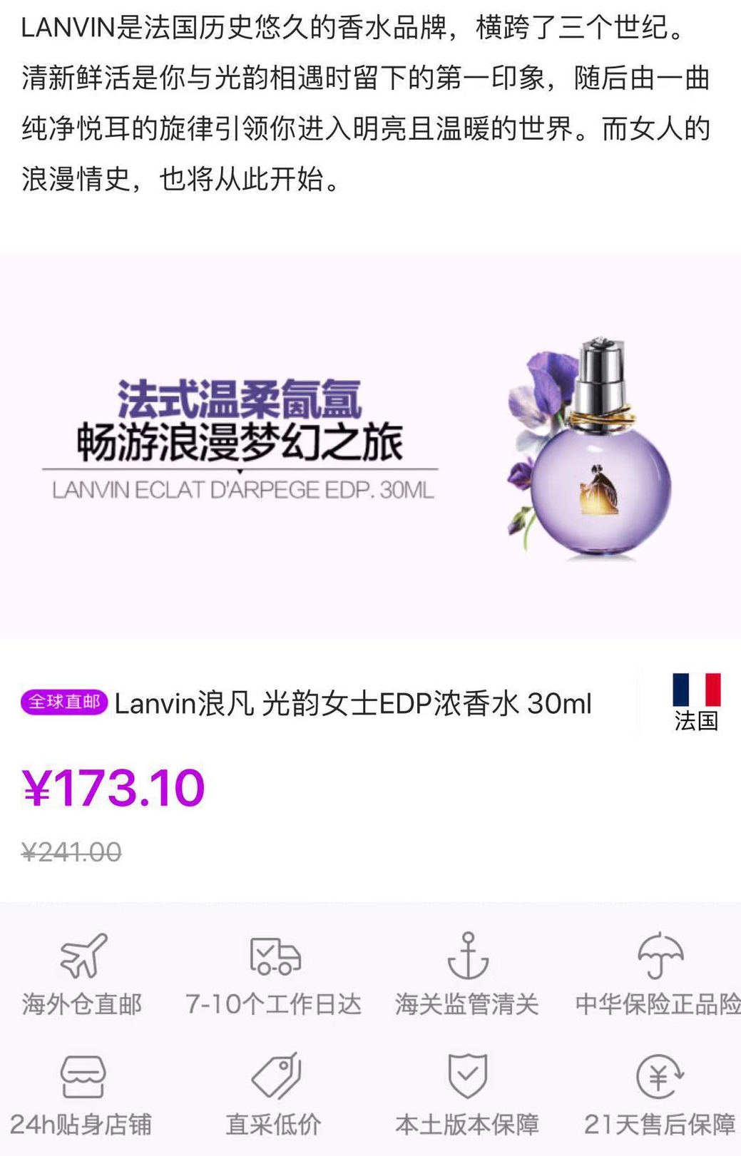 你不知道的护肤品秘密,你不知道的香水