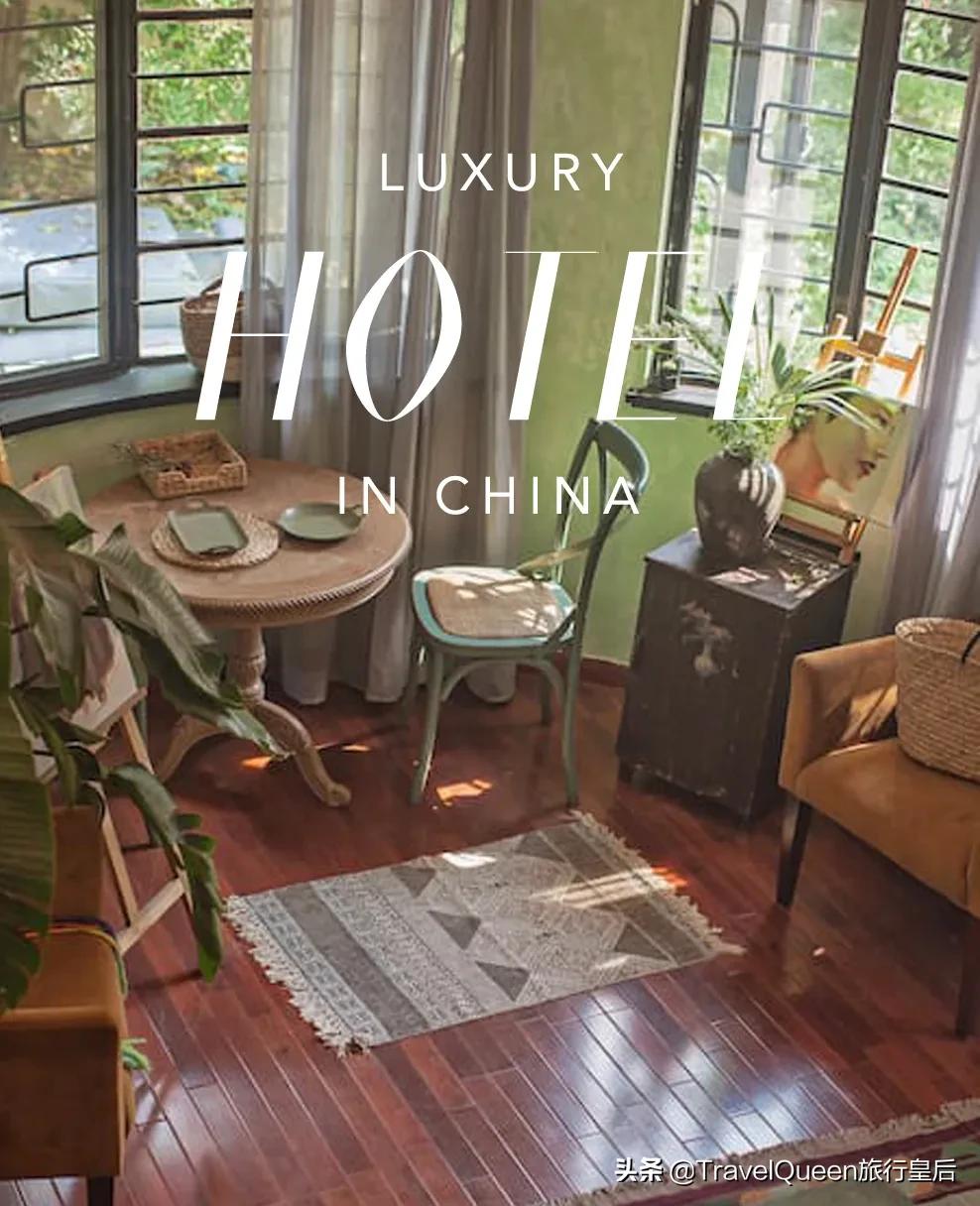 欧洲airbnb民宿,魔都这些超豪华泳池酒店