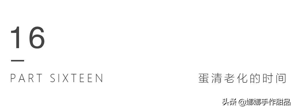 这次一定要教会你怎么做马卡龙！理论+实操详解，不信还能做失败