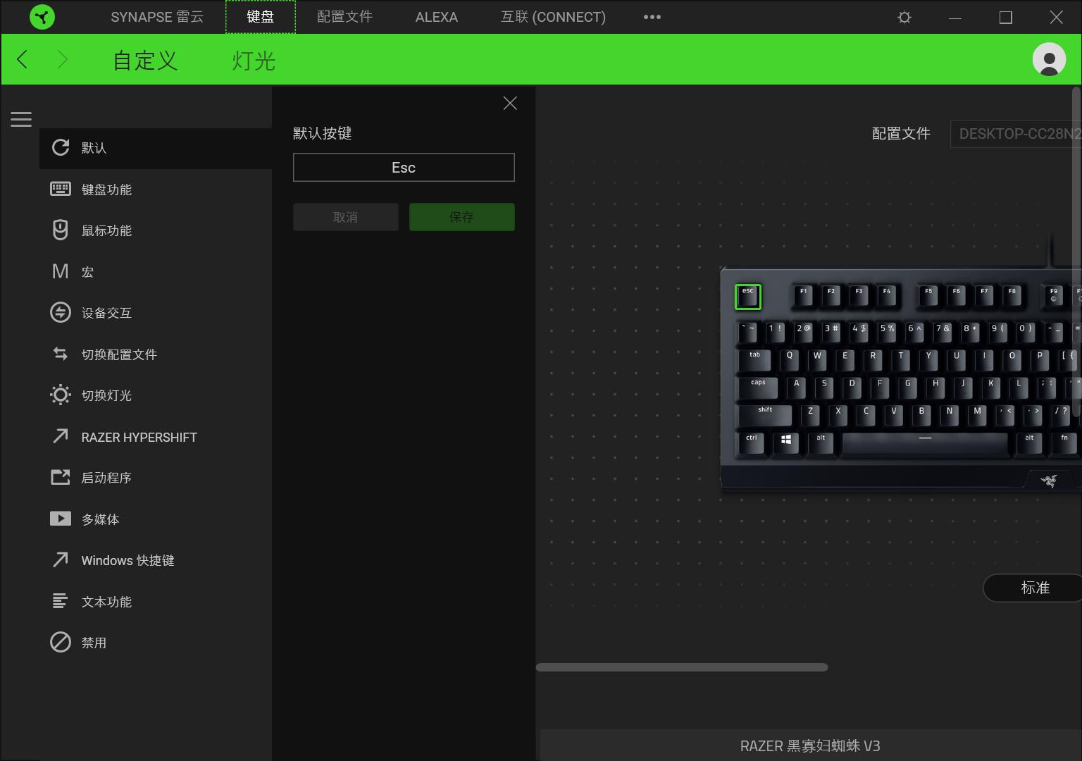 雷蛇黑寡妇v3黄轴键盘测评,雷蛇黑寡妇蜘蛛v3键盘测评