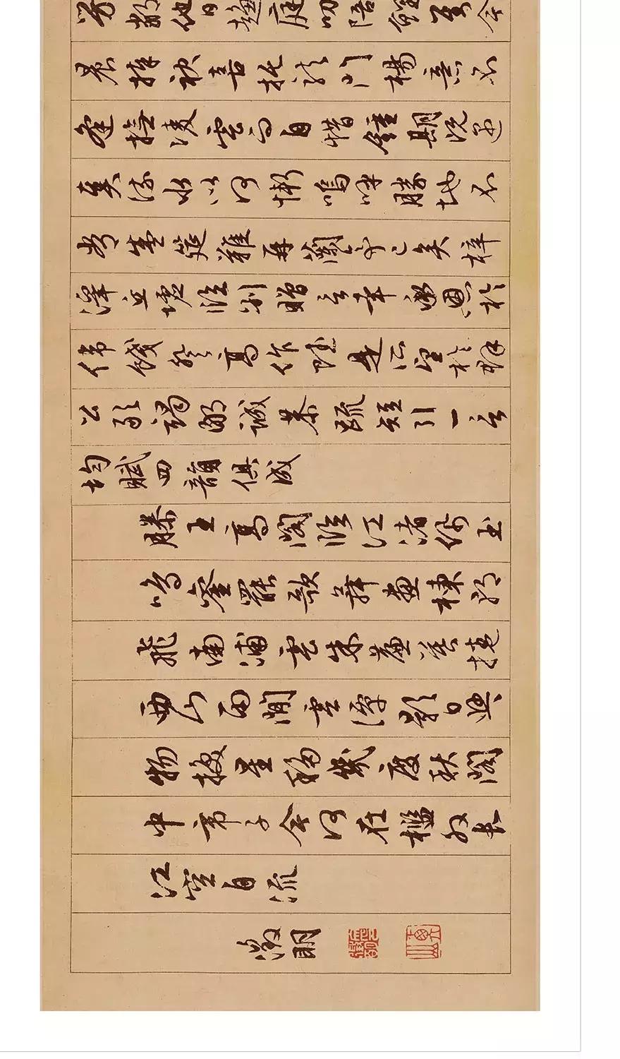 文徵明89岁作《千字文》,行书入门不可多得