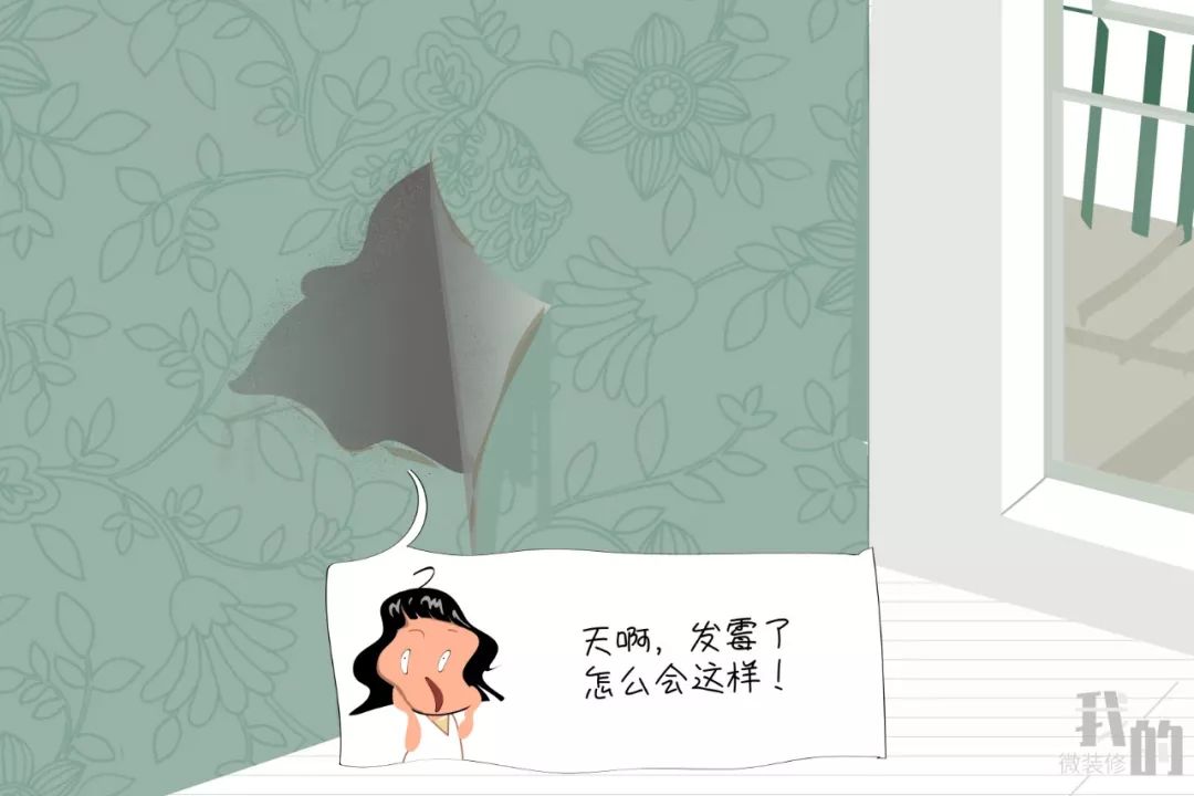 墙纸陨落、墙布崛起？你家装修准备贴个啥？
