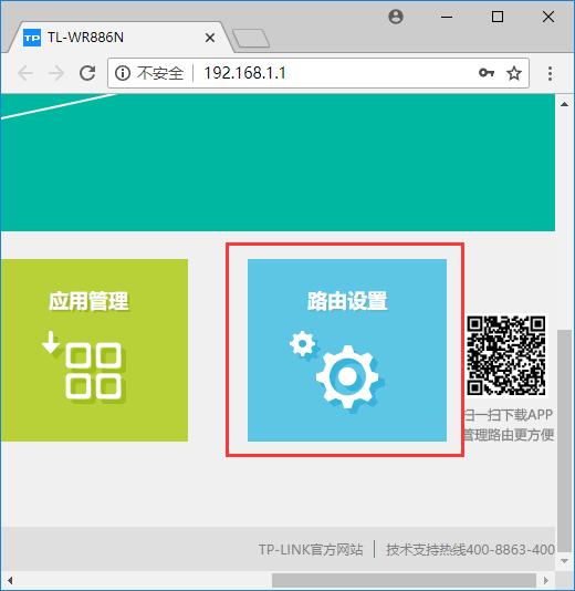 tp-link无线发射,tplink无线广播怎么设置