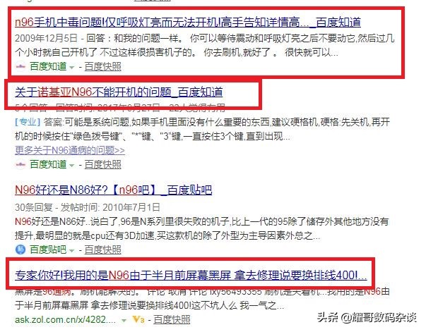 卖二手手机怎么避坑,买二手手机如何砍价避坑