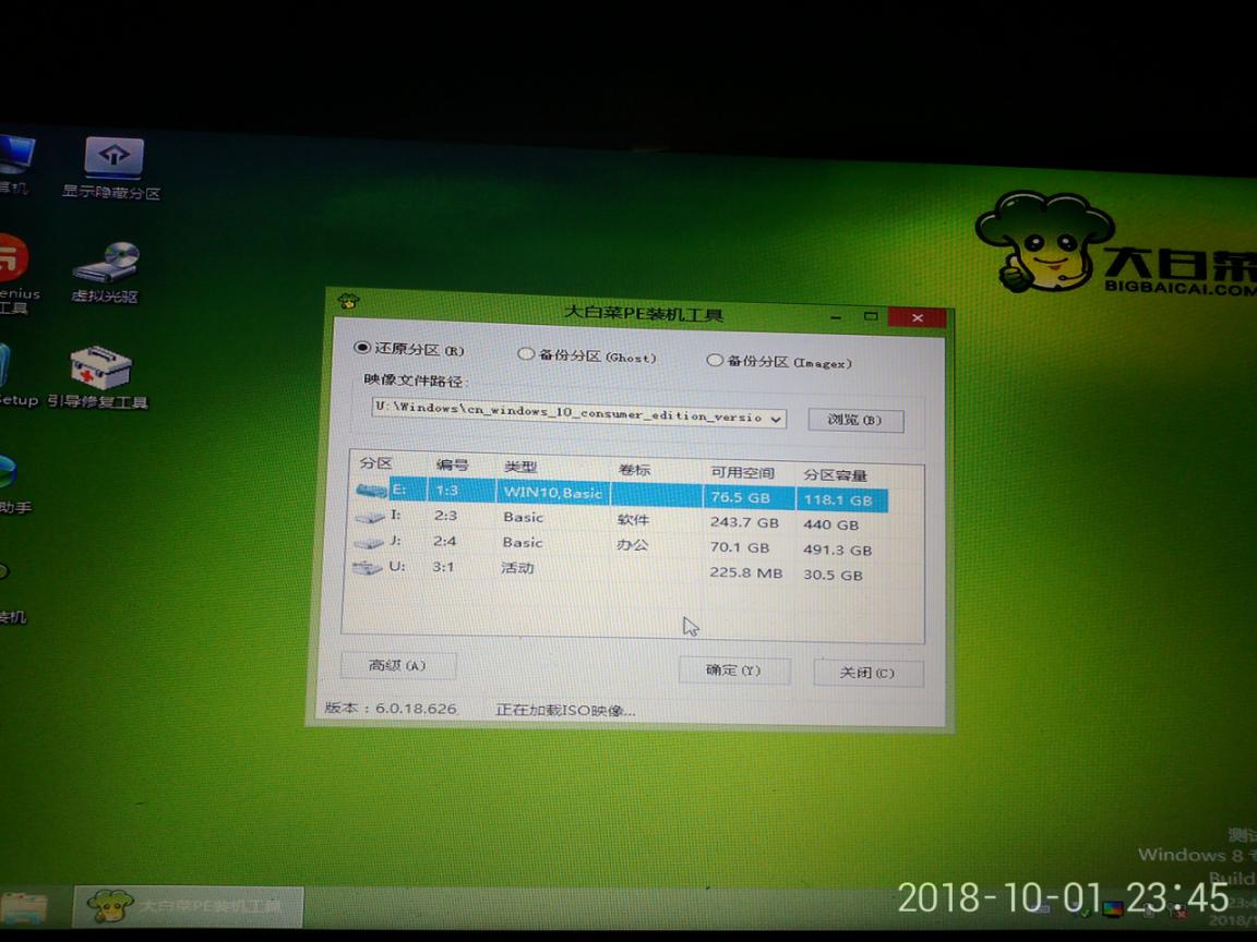 win10自动修复进不去系统怎么办,老电脑如何升级windows10系统