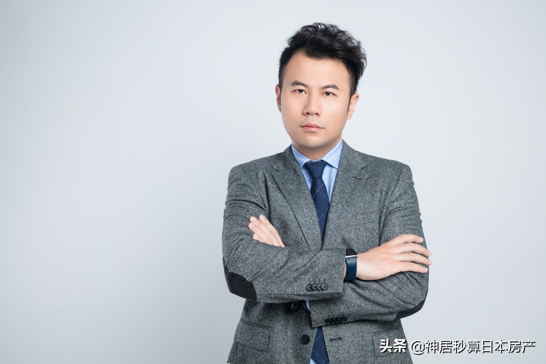 神居专访|通过投资房产实现移居日本，真的是谣言吗？