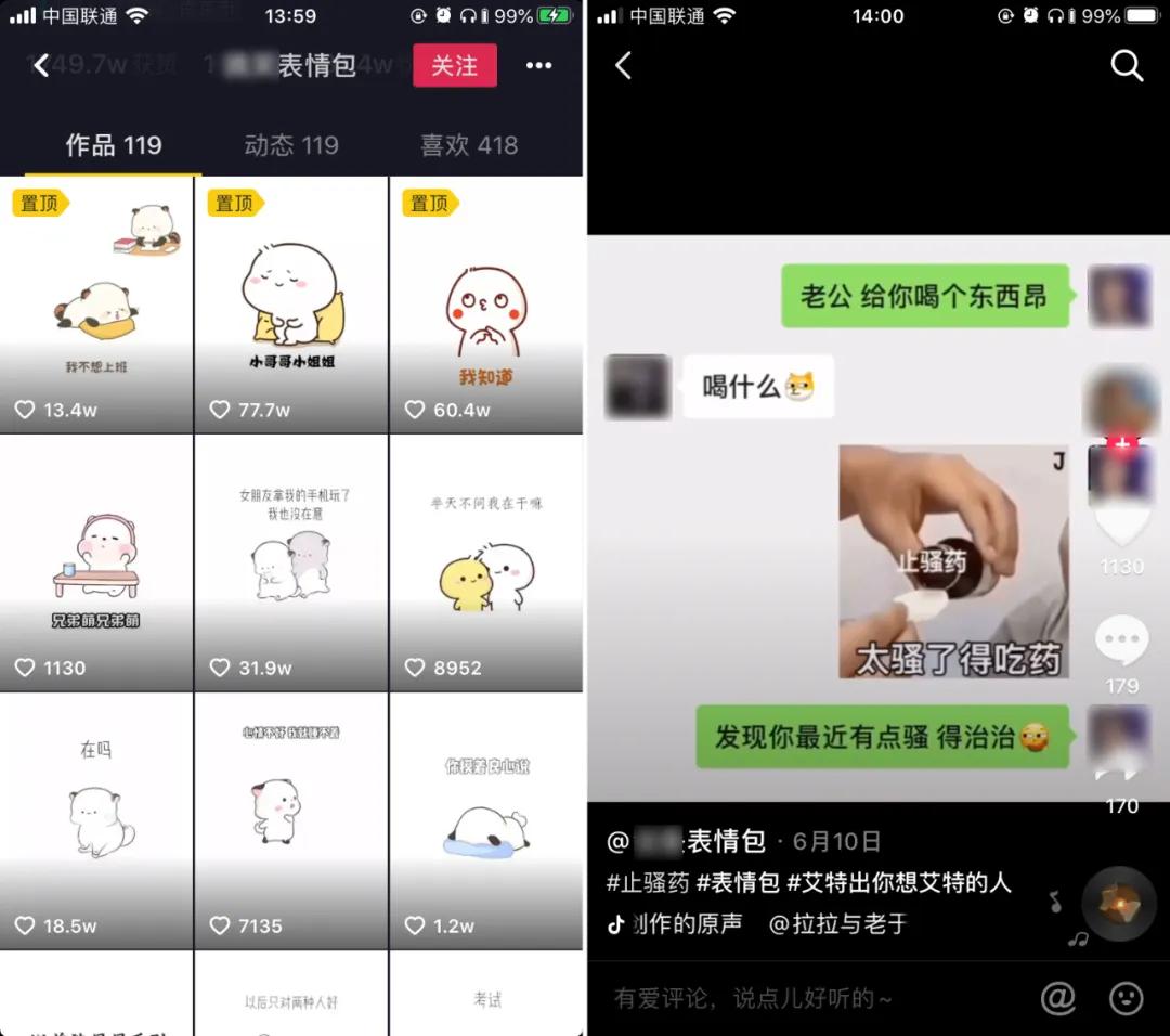 抖音零门槛怎么赚钱,如何找到在抖音零门槛赚钱