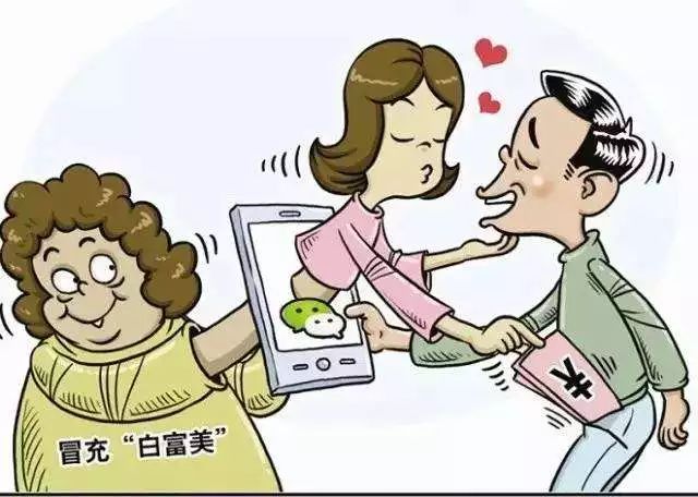 远离电信网络诈骗小心这6类骗术,警惕电信网络诈骗风险提示