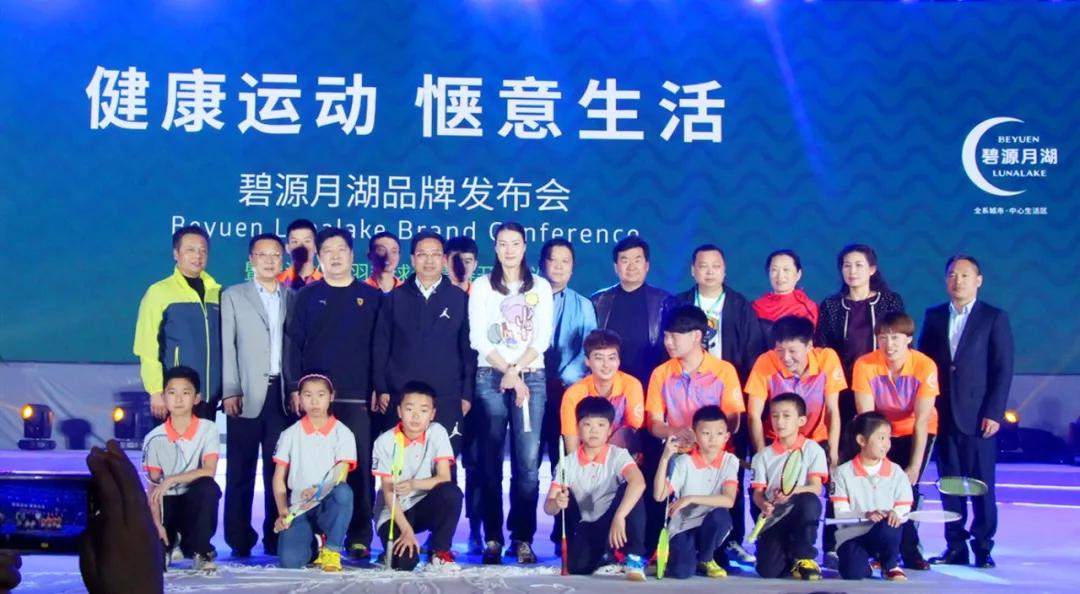 碧源月湖——放眼世界，与最优秀的人一起书写传奇