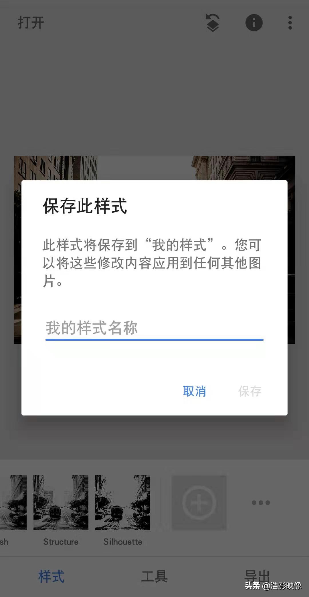 手机后期snapseed从入门到精通,后期修图入门基础知识