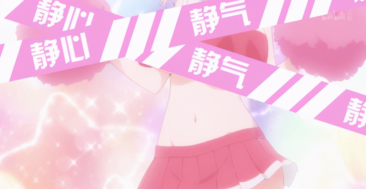 动漫中这7种打码方式,你能接受哪一种?