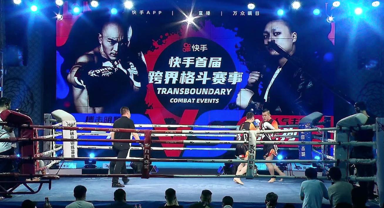 刘二狗被人打完整版,直播一龙对刘二狗