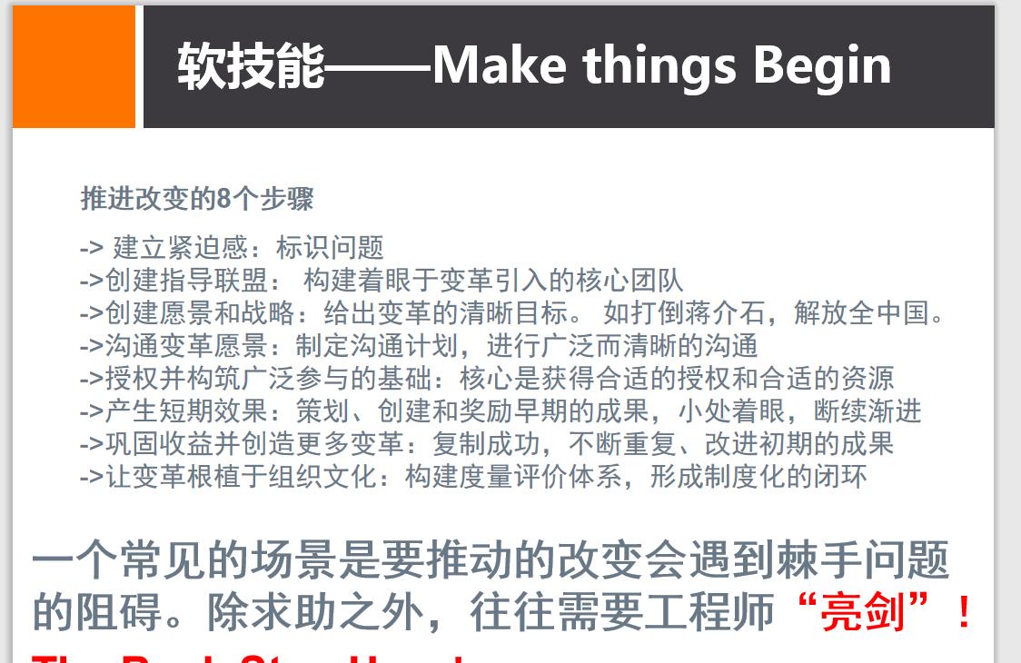 马云谈创业的前十大秘诀,马云创业三大经验