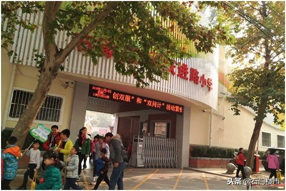 吐血实调：石家庄双片学区房调研（长安区）：最高3.1万还在上涨