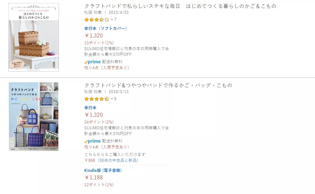 38岁家庭主妇创业20年,38岁日本家庭主妇