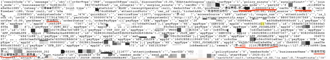 停车泄露隐私没人管,停车泄露个人隐私