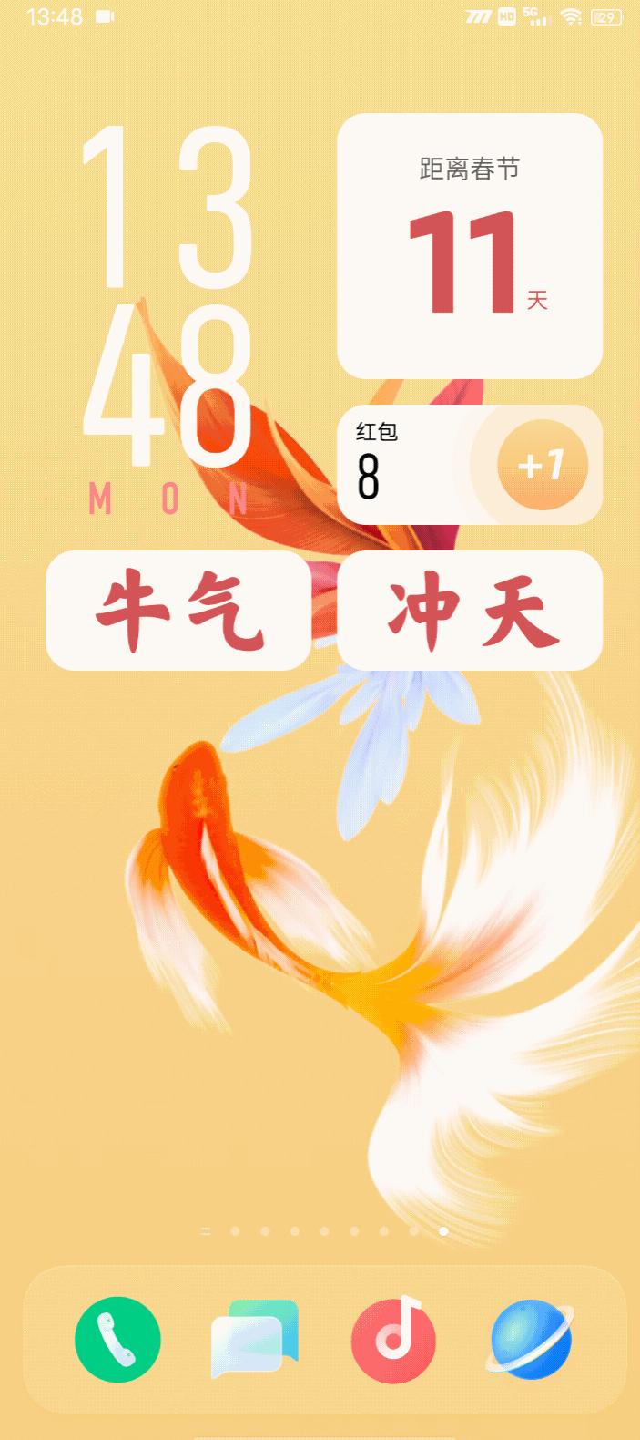 originos最新的版本,originos新年版贴纸怎么设置