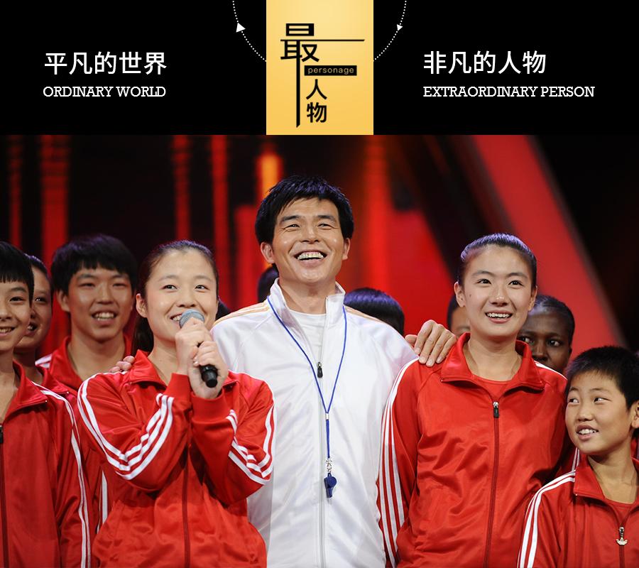 “我想拿金牌,为了爸爸”