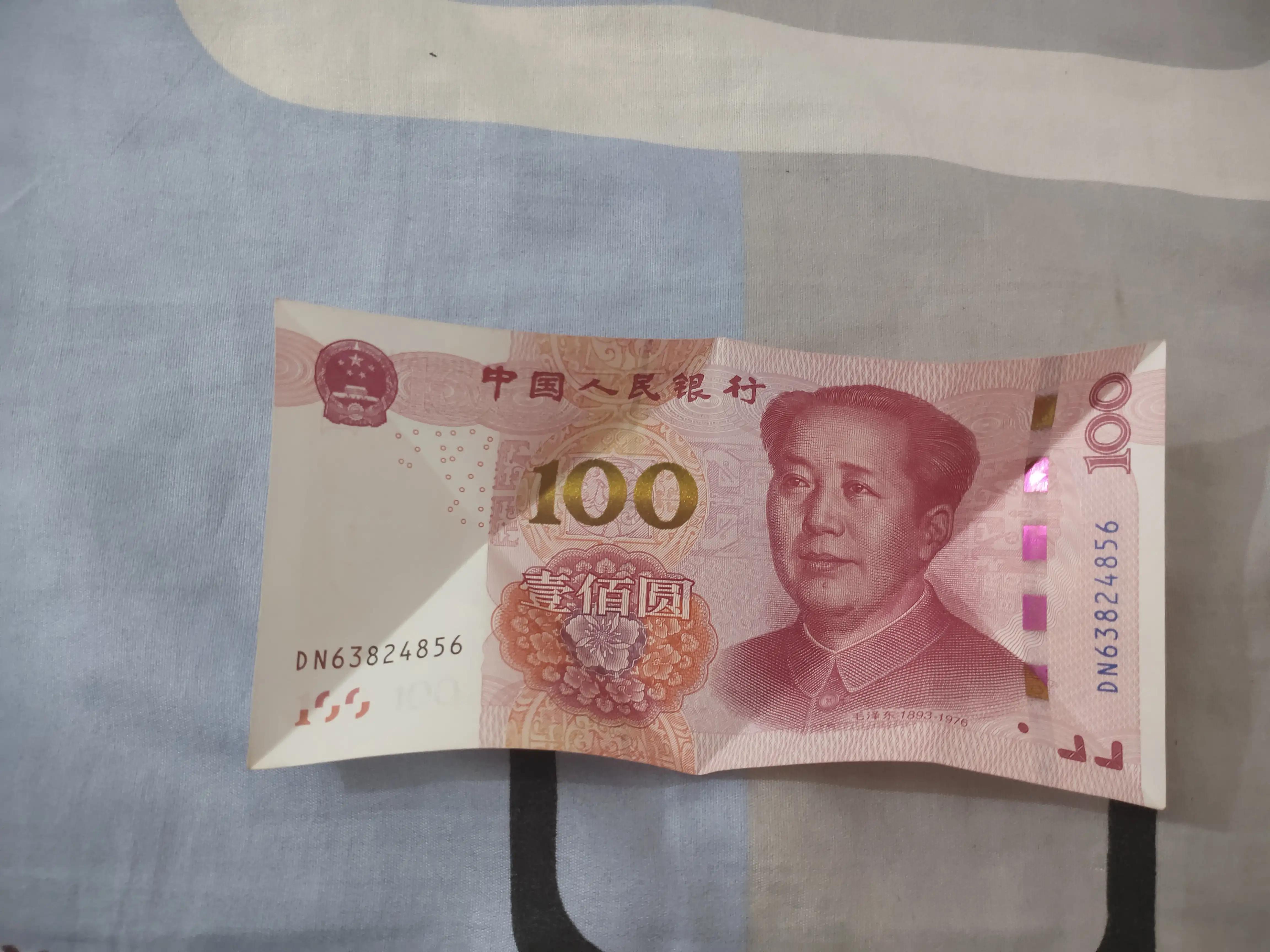 一百块钱折双爱心步骤,折爱心步骤