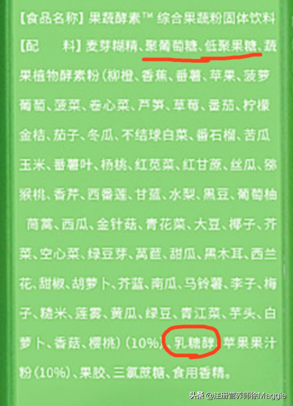 果蔬酵素使用方法,果蔬酵素有什么效果