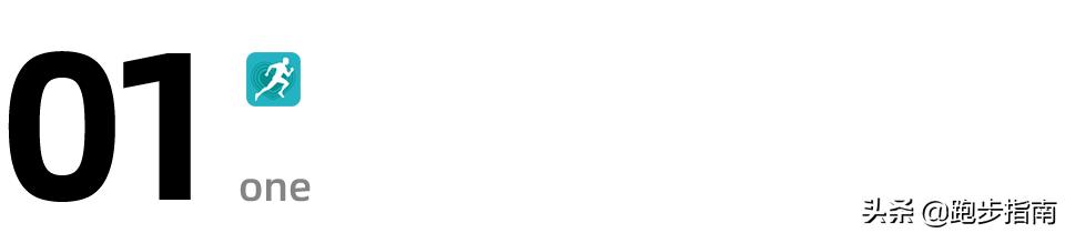 为什么运动反而不累,运动一个月了为什么还是觉得累