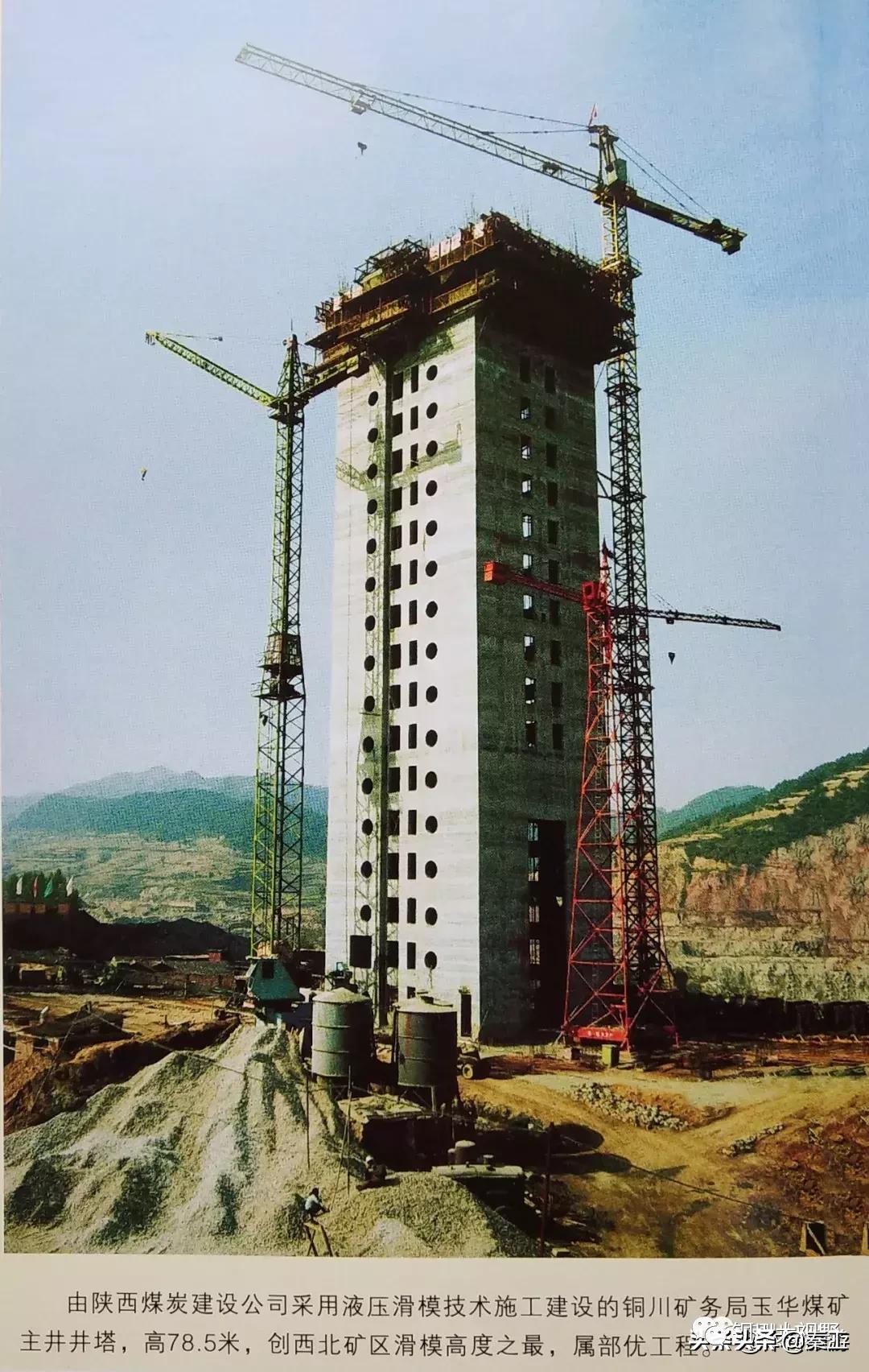 铜川煤炭基建公司,基建公司铜川