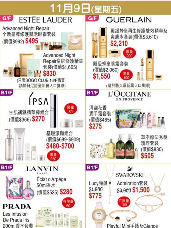 香港攻略七天穷游,省钱版香港一日游攻略