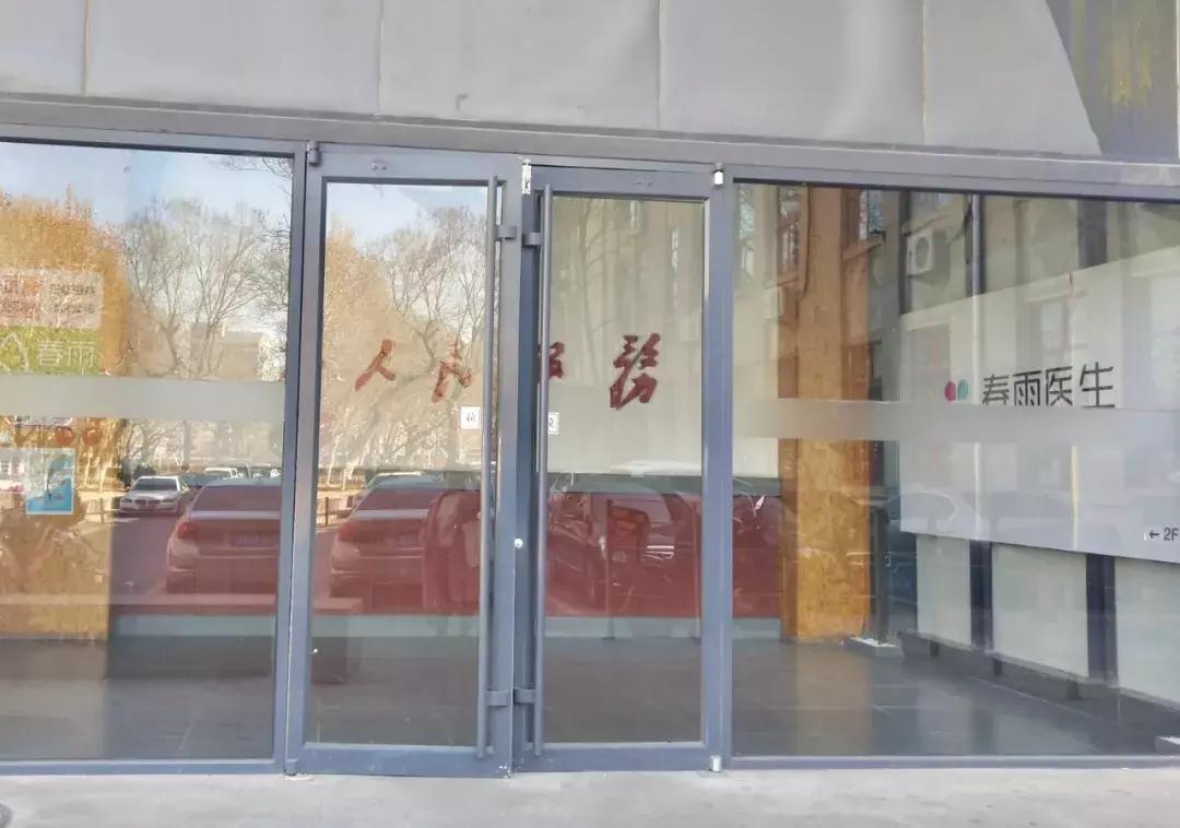 创始人死亡新闻,创始人过世