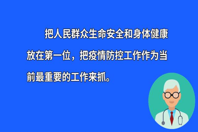 员工感染新冠公司要负责吗,在工作岗位上感染新冠算几级工伤